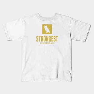 Strongest - Fukurodani Kids T-Shirt